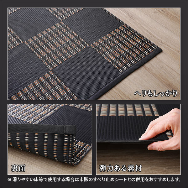 ラグ マット い草 調 本間1畳 約95.5×191cm 洗える 日本製 国産 軽量 
