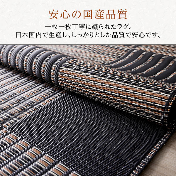 ラグ マット い草 調 本間8畳 約382×382cm 洗える 日本製 国産 軽量 速