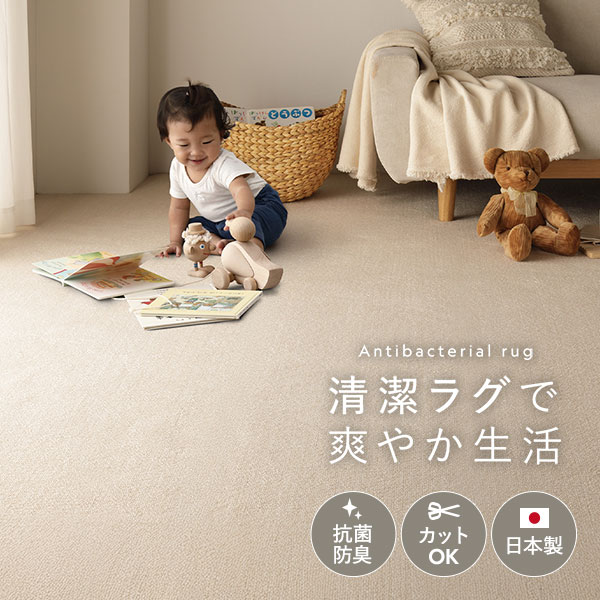 新品  ひらおり平織カーペット8畳用 0002472103-03.jpg