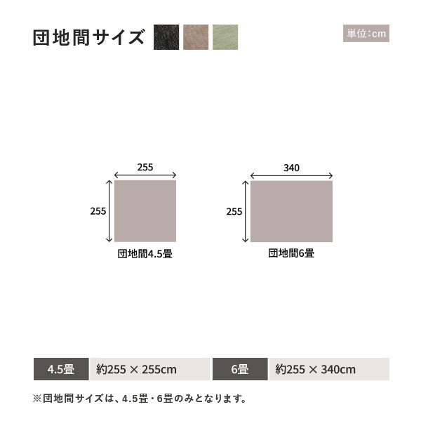 カーペット ラグ マット 江戸間10帖 約352×440cm ブラック 日本製 国産 フリーカット ホットカーペット対応 床暖房対応 オールシーズン  絨毯 フロアマット ... : 2472128 : RASIK(ラシク)Yahoo!店 - 通販 - Yahoo!ショッピング