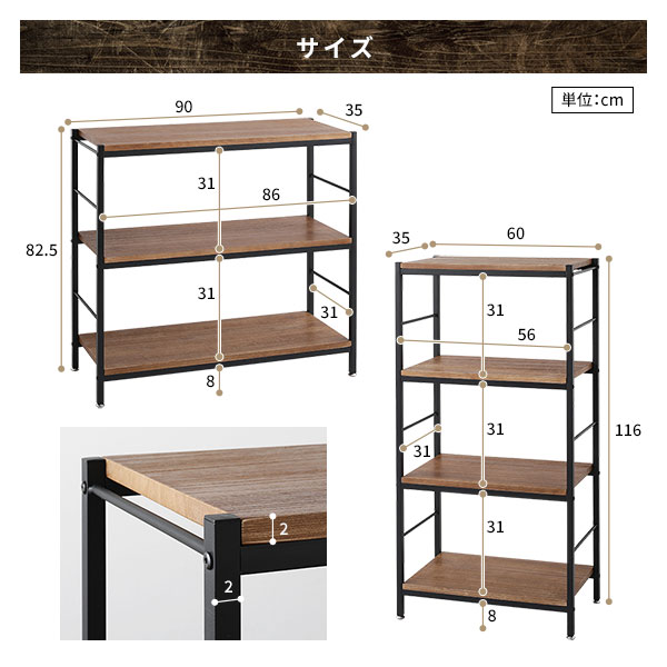 送料無料]☆3点セット☆アンティーク風 シェルフ 木製 棚 モス