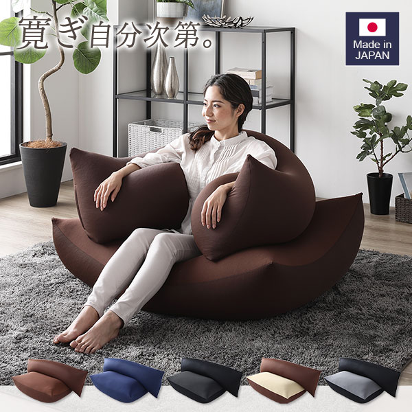 ビーズクッション 特大 ＆ 抱き枕 セット 日本製 国産 吸水速乾 体圧 