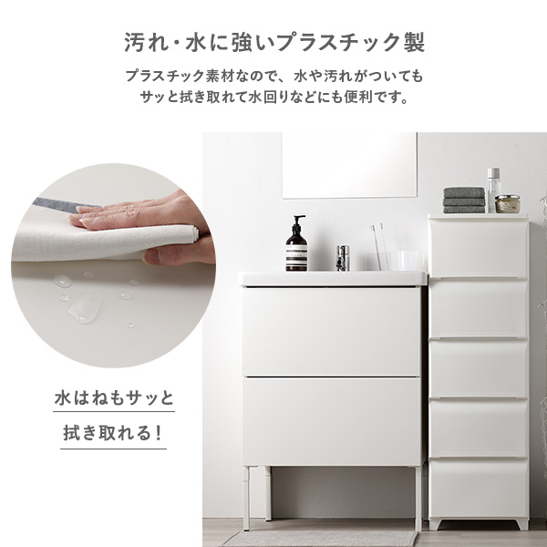 衣装ケース 収納ケース 引き出し プラスチック ワイド チェスト