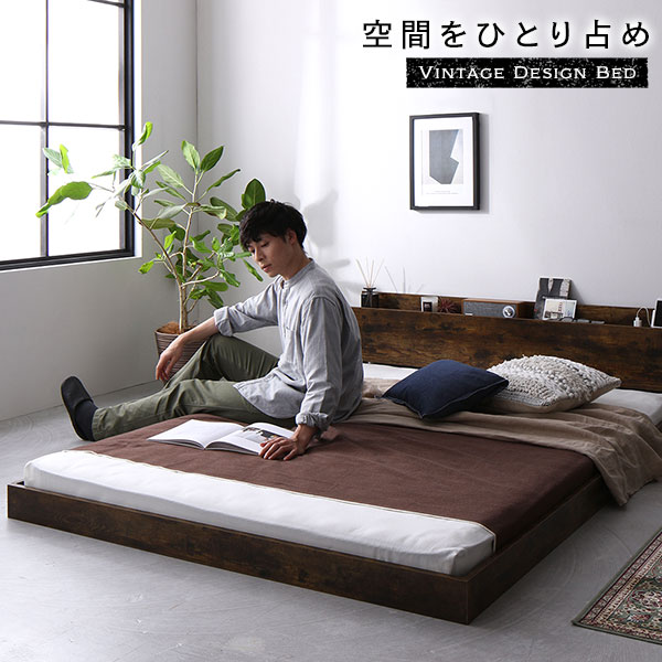 RASIK（ラシク） ベッド シングル ボンネルコイルマットレス付き 低床 
