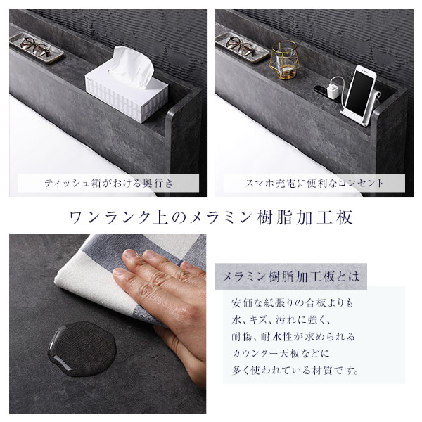 RASIK ベッド ダブル ベッドフレームのみ ストーングレー 低床 宮 棚