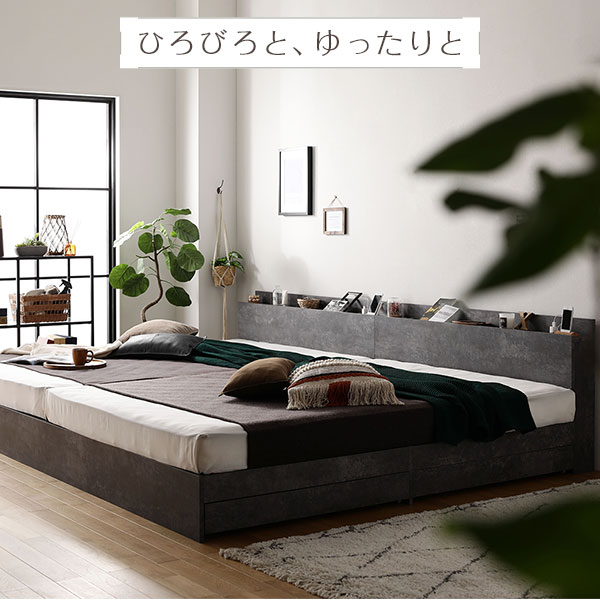シングル ベッド 2台セット 収納ベッド ワイドキング 200 （シングル2台） ボンネルコイルマットレス付き ホワイト 2つ 二つ 2台 2人  ファミリー 親子 家族 夫婦 広い 大きい 大型 ツインベッド フラップ扉 照明付 収納付 棚付 宮付 コンセント付 | 収納ベッド専門店