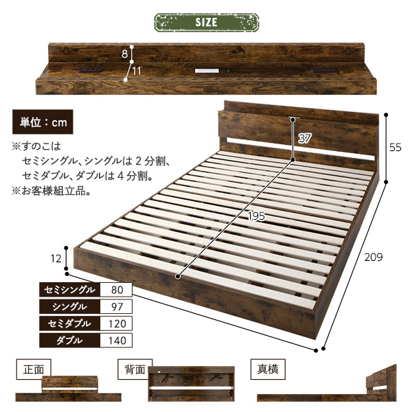 RASIK ベッド シングル ベッドフレームのみ ヴィンテージ RASIK ベッド シングル ベッドフレームのみ ヴィンテージ