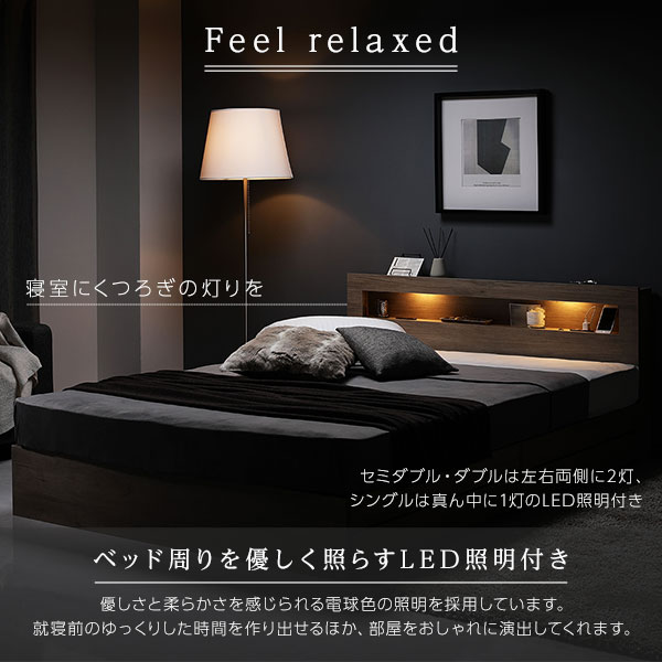 ベッド ベッドフレーム セミダブルベッド ボンネルコイルマットレス付き 収納付きベッド 照明 棚 コンセント セミダブルベット Rizon ライゾン  送料無料