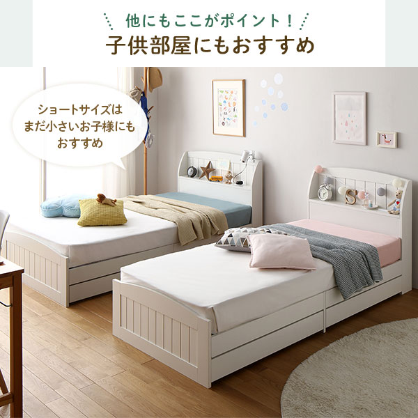 RASIK ベッド ショート丈 セミシングル ベッドフレーム ポケット RASIK ベッド ショート丈 セミシングル ベッドフレーム ポケット