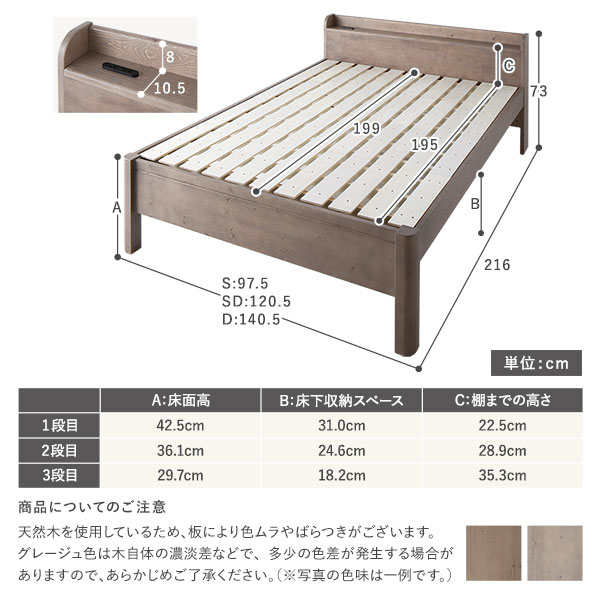 ベッド すのこベッド ダブル 耐荷重650kg ベッドフレームのみ 頑丈 棚