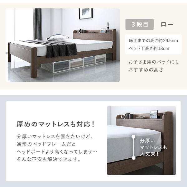 RASIK ベッド シングル ベッドフレームのみ 頑丈 すのこ 宮付き