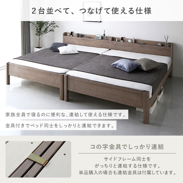 RASIK（ラシク） ベッド ダブル ボンネルコイルマットレス付 頑丈