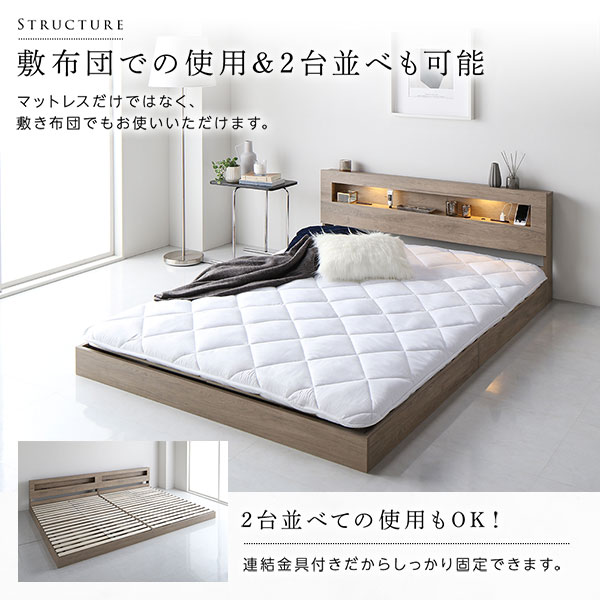 ベッド セミシングル ベッドフレームのみ ベット 照明 棚 コンセント 