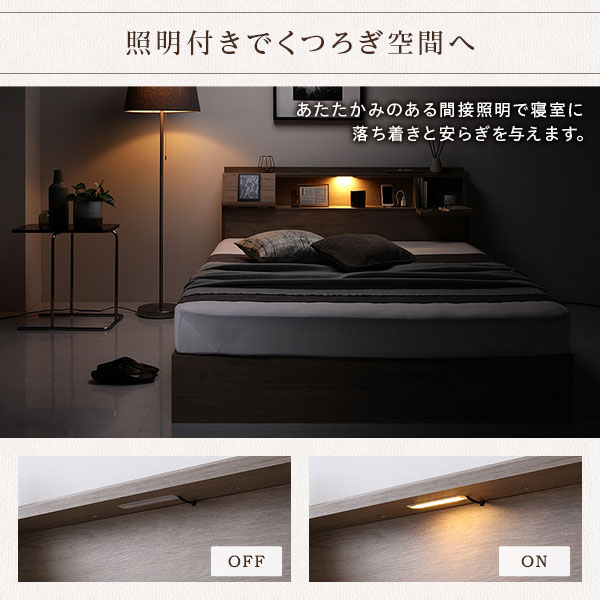 RASIK（ラシク） ベッド シングル ボンネルコイルマットレス付 収納