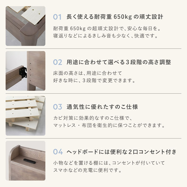 状態良★【たのメル便・解体済】RASIK セミダブル コンセント付き 簡単組立 セミダブルベッド（RASIK）➕マットレス（India）