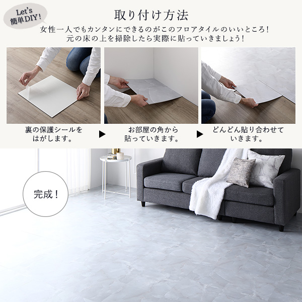 20枚入〕 フロアタイル 床材 約30.5×30.5×0.3cm 1畳分 ストーン