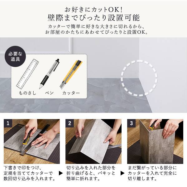20枚入〕 フロアタイル 床材 約30.5×30.5×0.3cm 1畳分 ストーン