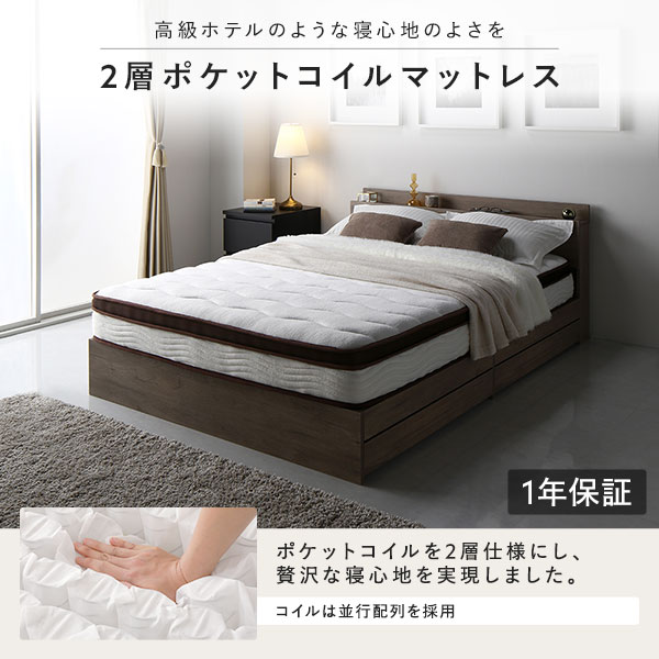 RASIK ベッド セミダブル 2層ポケットコイルマットレス付き 高さ RASIK ベッド セミダブル 2層ポケットコイルマットレス付き 高さ