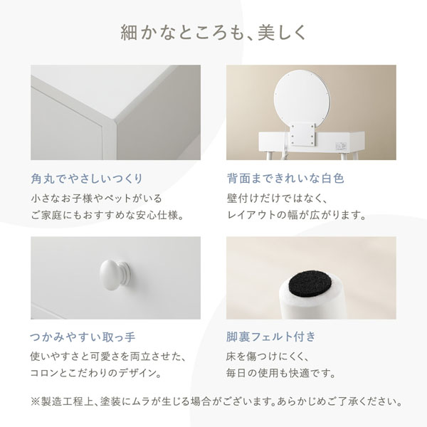 ドレッサー ホワイト LED照明 スツール付き 調光ミラー 化粧台 鏡台