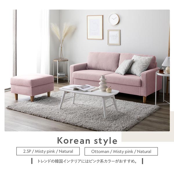 RASIK ソファ 脚 単品 〔 6本 〕 木脚 ソファー脚 ソファ用脚
