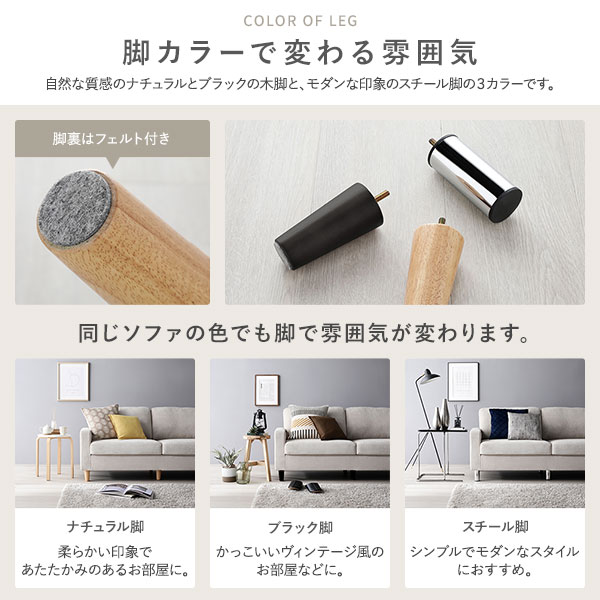 ソファ 脚 単品 〔 6本 〕 木脚 ソファー脚 ソファ用脚 ソファー足 ソファ足 ソファー用足 ＆NAME アンドネーム 送料無料 :  2541737 : RASIK(ラシク)Yahoo!店 - 通販 - Yahoo!ショッピング