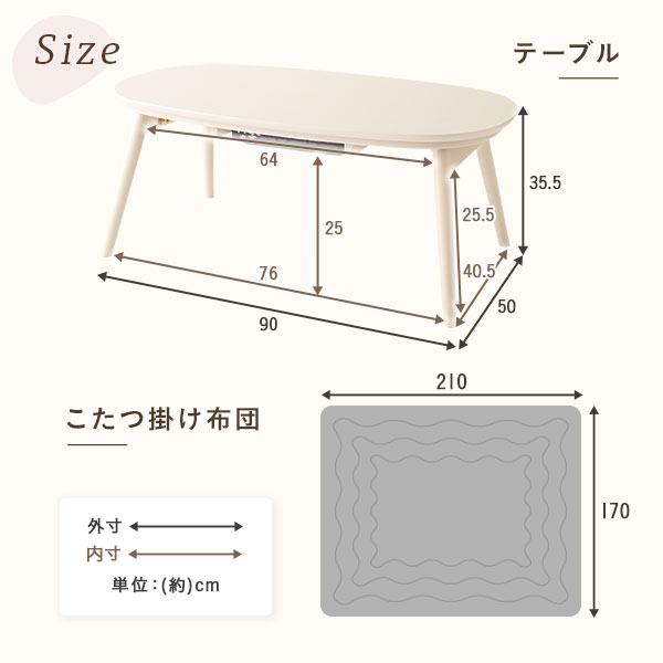 こたつ布団 こたつ掛け布団 単品 〔 約210×170cm 〕 マイクロ