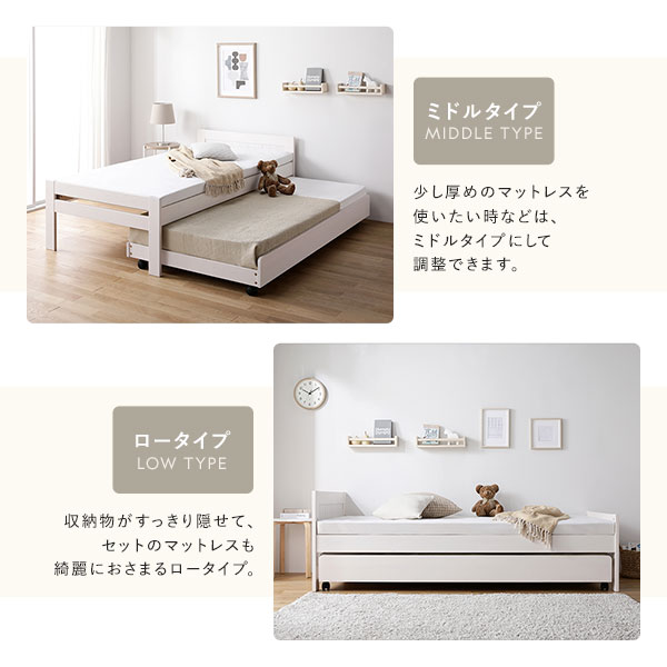 RASIK 親子ベッド シングル ベッドフレームのみ 木製 高さ調整 RASIK 親子ベッド シングル ベッドフレームのみ 木製 高さ調整
