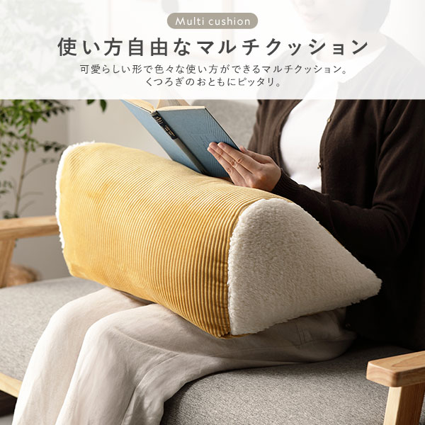 マルチ クッション 55×33×25cm 三角クッション 枕 まくら ピロー 背クッション 背あてクッション 肘置き 脚置き くすみカラー  コーデュロイ調 送料無料