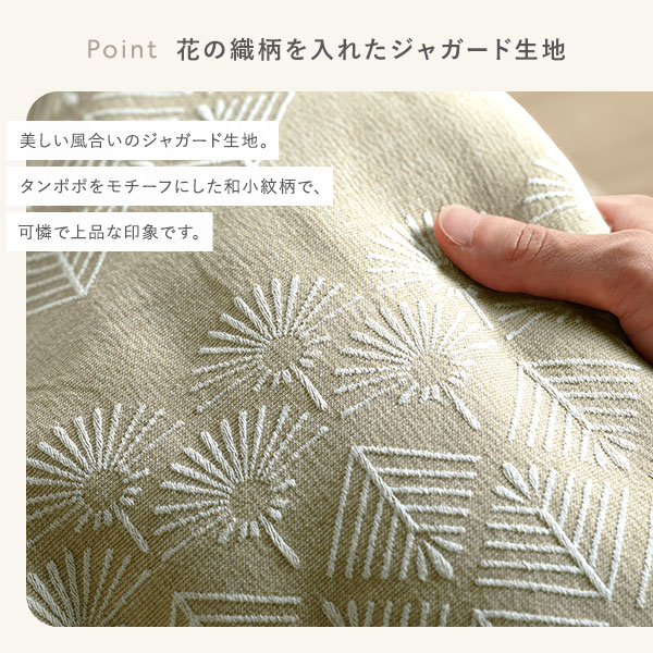 もこもこ フロアクッション 約60×110cm 長座布団 座椅子 ごろ寝マット