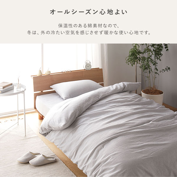 シングルサイズ 綿100％ 掛け布団カバー ホワイト 可愛い 枕カバー2枚セット 楽天市場】【クーポンで10％OFF】西川 掛け布団カバー シングル 綿100