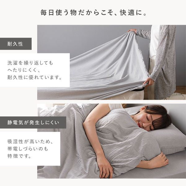 寝具 2点セット シングル 〔 掛け布団カバー + 枕カバー 〕 綿100