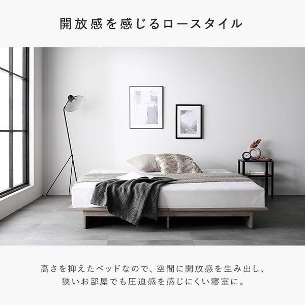RASIK（ラシク） ベッド ステージ無しタイプ ダブル 幅140cm ボンネル