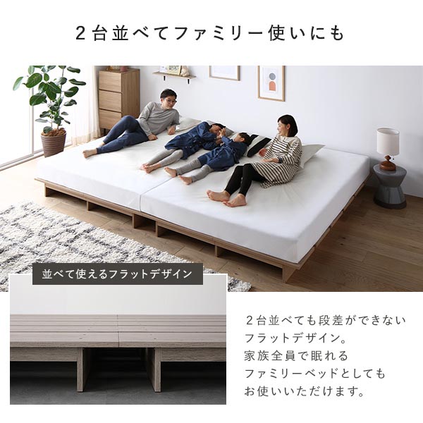 Amazon｜RASIK ベッド シングル ステージタイプ フレームのみ