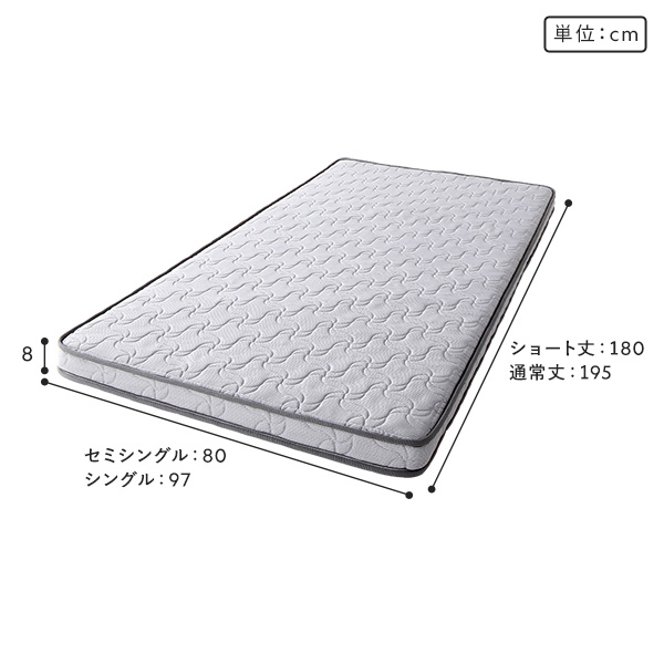 RASIK（ラシク） 日本製 ポケットコイル マットレス シングル 薄型 3