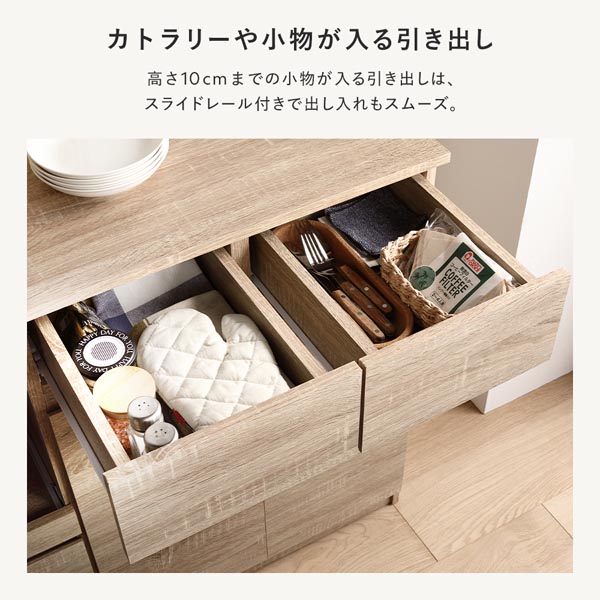 収納棚 ＋ 伸長テーブル 2点セット 幅133〜207cm 2口コンセント