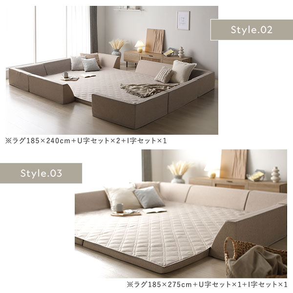 RASIK（ラシク） 極厚 ラグ 背クッション セット 約185×240cm＋U字＋I