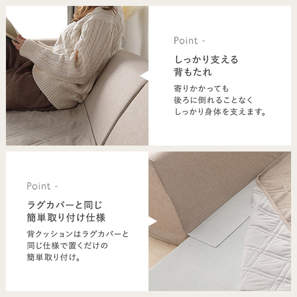 RASIK（ラシク） 極厚 ラグ 背クッション セット 約185×240cm＋U字＋I