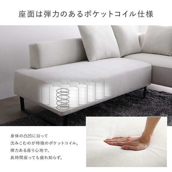 RASIK コーナーカウチソファ セット 2人掛け + カウチソファ RASIK コーナーカウチソファ セット 2人掛け + カウチソファ