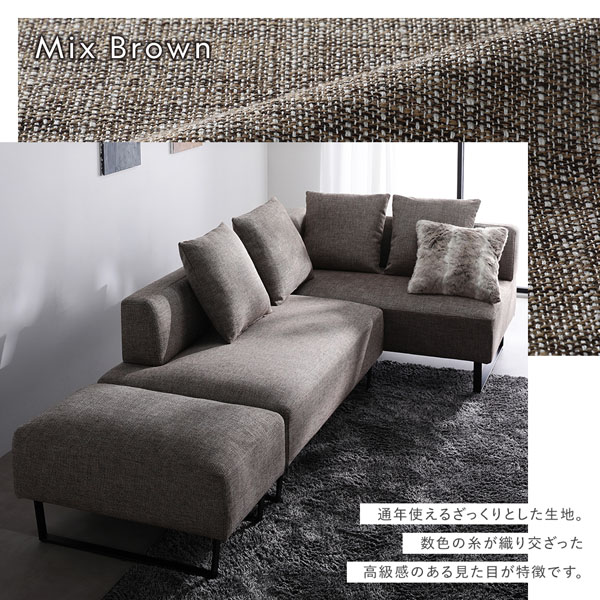 RASIK（ラシク） コーナー カウチソファ テーブルセット カウチソファ