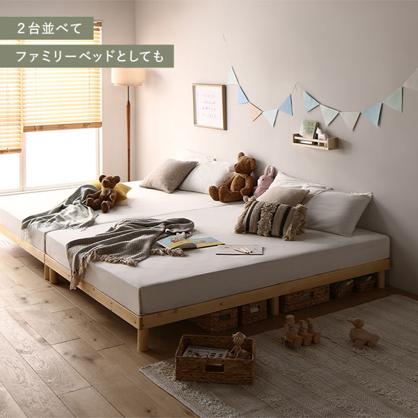 RASIK（ラシク） 天然木 すのこ ベッド セミダブル 国産ポケットコイル