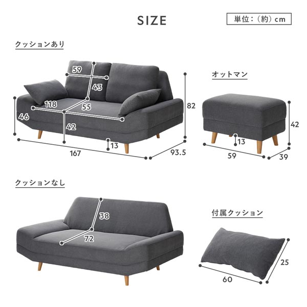 RASIK ワイド座面 ソファ セット 2人掛け + オットマン RASIK ワイド座面 ソファ セット 2人掛け + オットマン