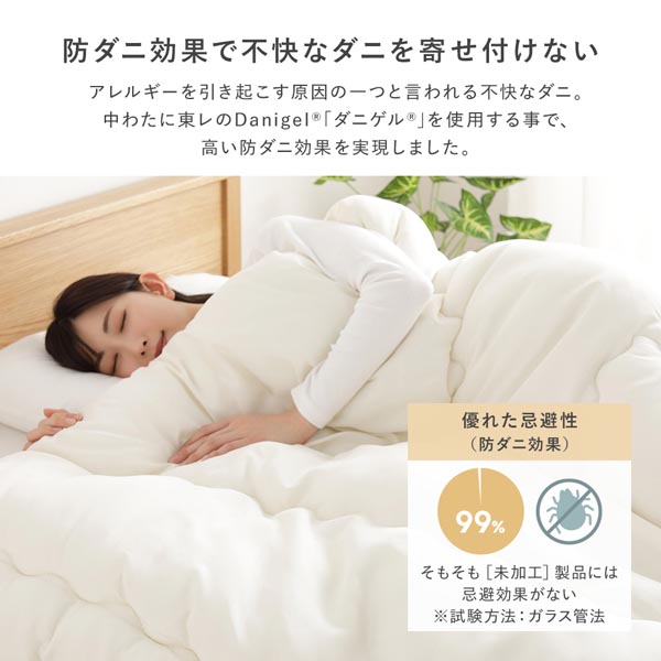 新品　未使用　生地　綿　100％使用　敷布団　シングル　２枚セット 掛け布団 敷布団 2点セット シングル アイボリー 日本製 抗菌 防臭 防