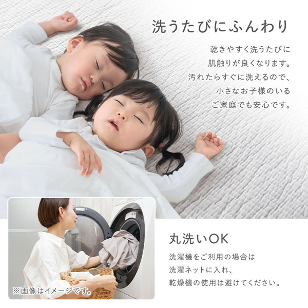 敷きパッド 寝具 1枚単品 ダブル 洗える 綿100％ リバーシブル