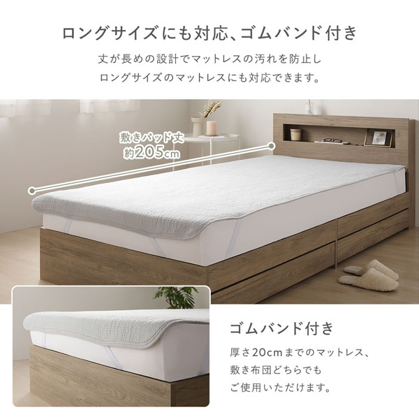 敷きパッド 寝具 1枚単品 ダブル 洗える 綿100％ リバーシブル
