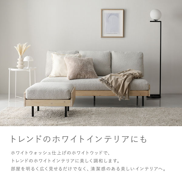 【バリ家具】ディジョンソファ 3人掛け グレーホワイトウォッシュ RASIK（ラシク） ソファー 3人掛け 単品 天然木 ホワイトウォッシュ