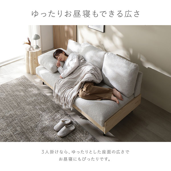 極美品】RASIK ラシク 天然木ソファ Lufuna 3人掛け RASIK 天然木