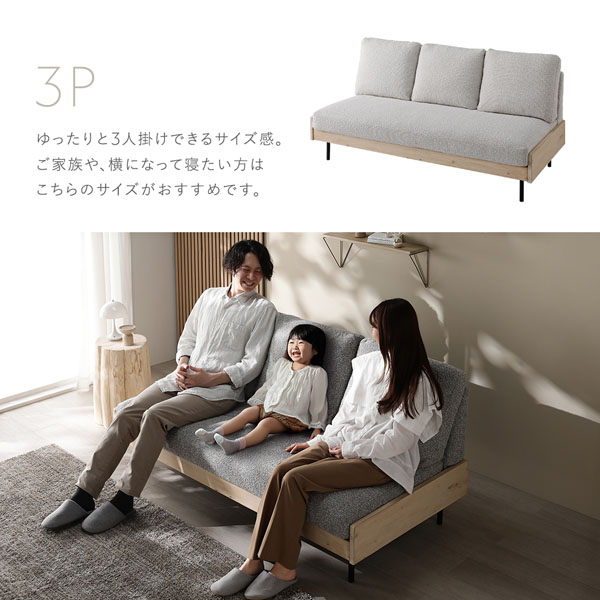 【バリ家具】ディジョンソファ 3人掛け グレーホワイトウォッシュ RASIK（ラシク） ソファー 3人掛け 単品 天然木 ホワイトウォッシュ