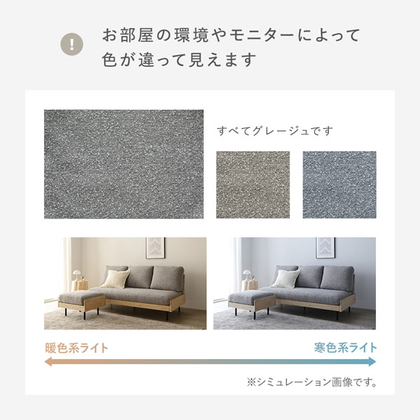 RASIK（ラシク） ソファー 3人掛け 単品 天然木 ホワイトウォッシュ