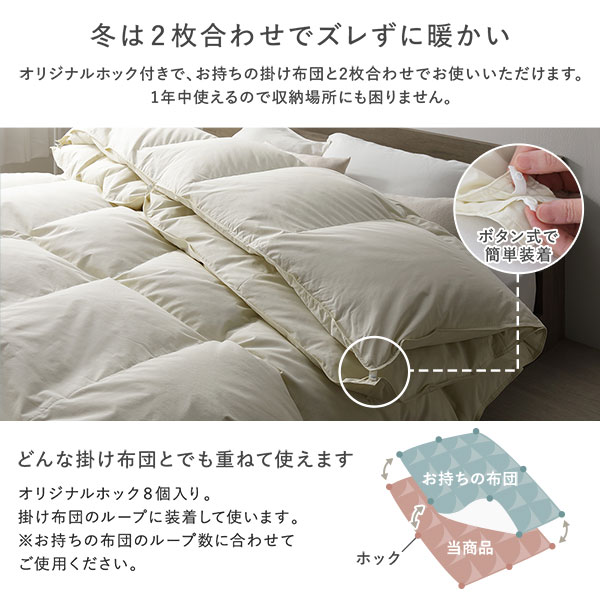 羽毛 ダウンケット 掛け布団 ダブル アイボリー ダウン率93％ ダウン 