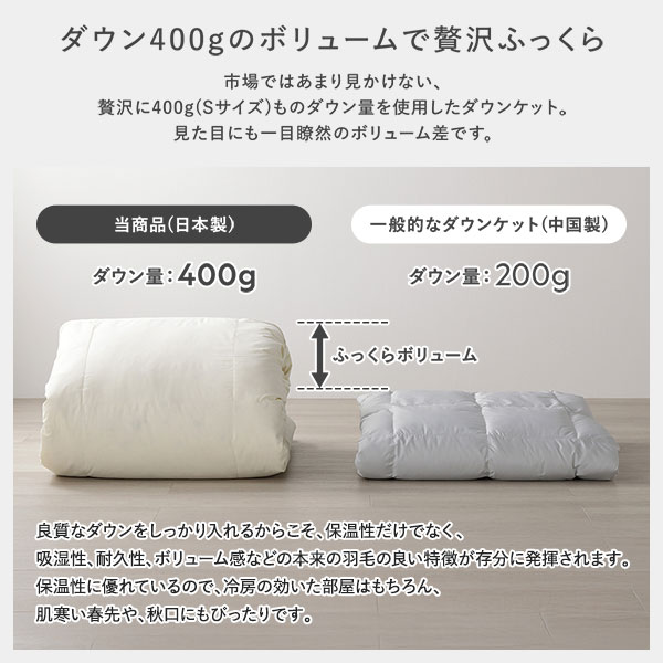 羽毛 ダウンケット 掛け布団 ダブル アイボリー ダウン率93％ ダウン 